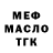 МЕТАДОН VHQ Ali Greeting