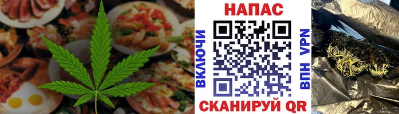 Canna-Cookies марихуана  купить  цена  Великий Устюг 