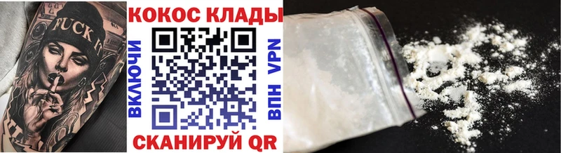 Cocaine 99%  Великий Устюг 