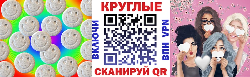 Ecstasy 99%  Великий Устюг 