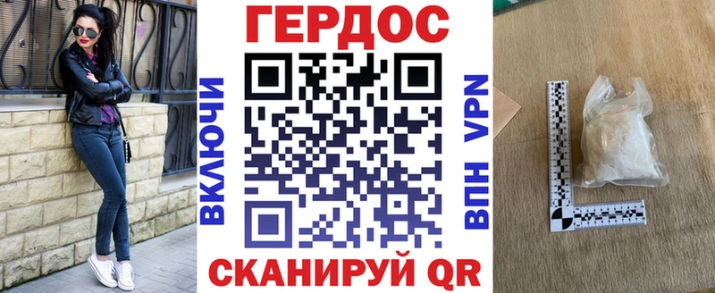 ГЕРОИН герыч  kraken маркетплейс  Великий Устюг 