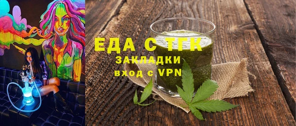 мефедрон VHQ Беломорск
