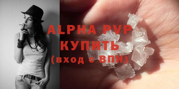 мяу мяу кристалл Белоозёрский