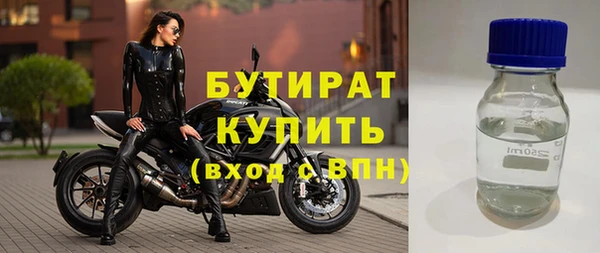 мефедрон VHQ Беломорск
