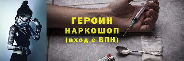 мяу мяу кристалл Белоозёрский