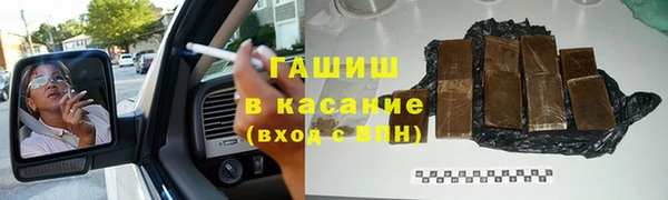 герыч Богородицк