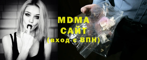 мефедрон VHQ Беломорск