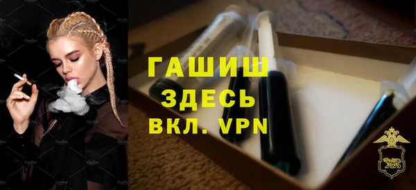 мяу мяу кристалл Белоозёрский