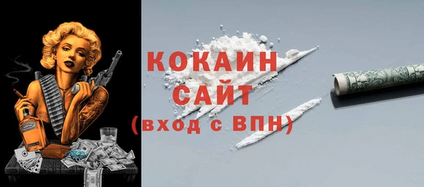 мяу мяу кристалл Белоозёрский