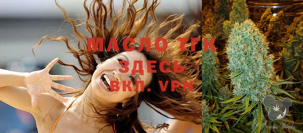 мефедрон VHQ Беломорск
