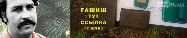 герыч Богородицк