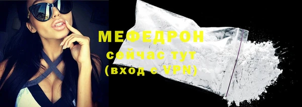 герыч Богородицк