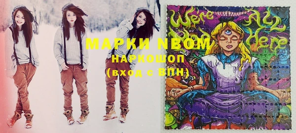 ALPHA PVP Сосновый Бор