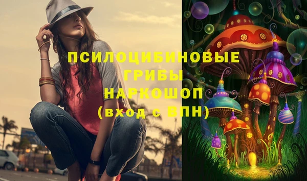 мяу мяу кристалл Белоозёрский