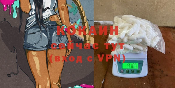 мяу мяу кристалл Белоозёрский
