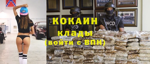 герыч Богородицк