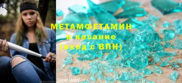 герыч Богородицк