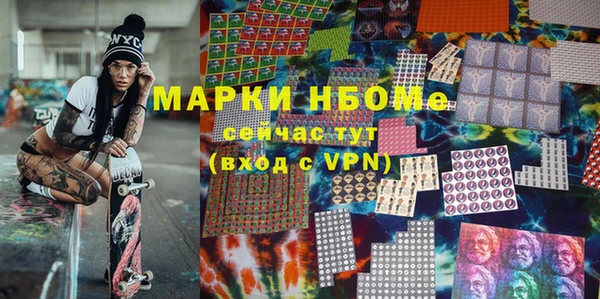 мефедрон VHQ Беломорск