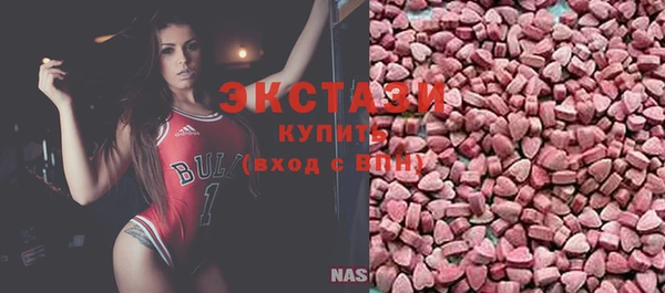 мяу мяу кристалл Белоозёрский