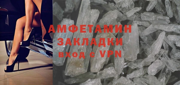 мефедрон VHQ Беломорск