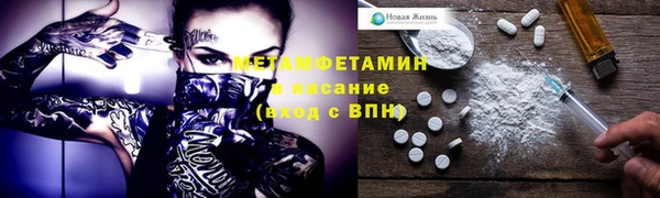 мяу мяу кристалл Белоозёрский