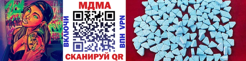 MDMA кристаллы  как найти   Великий Устюг 