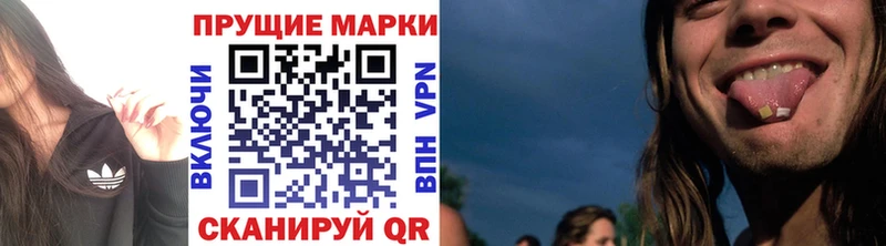 Наркотические марки 1,8мг  Великий Устюг 