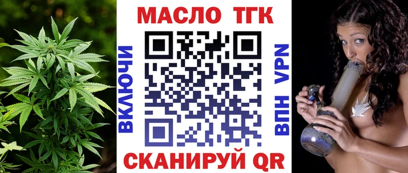 ссылка на мегу ONION  Великий Устюг  Дистиллят ТГК вейп 